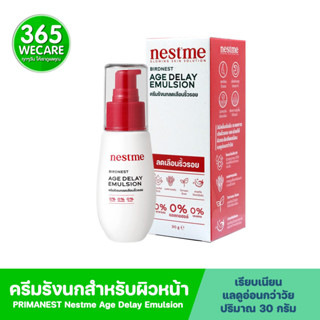 PRIMANEST Nestme Age Delay Emulsion 30g. ครีมรังนกลดเลือนริ้วรอย 365wecare