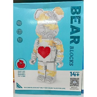 น่โนประกอบกล่องละ430บาท
