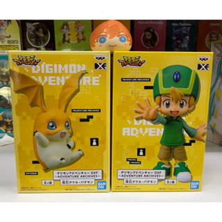 Bandai DXF Digimon Adventure Takaishi Takeru &amp; Patamon figures (ขายคู่ไม่แยก)