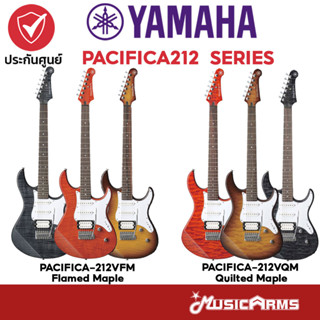 Yamaha PACIFICA-212VFM / PACIFICA-212VQM Electric Guitar กีต้าร์ไฟฟ้า PACIFICA212VFM / PACIFICA212VQM Music Arms