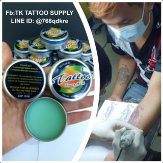 scta(33) #บัตเตอร์​บำรุง​หลังลาย​สัก15กรัม