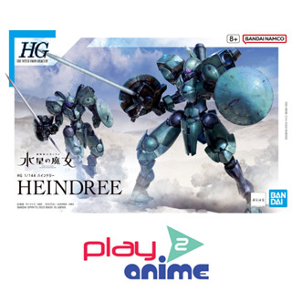 Bandai 1/144 High Grade HEINDREE