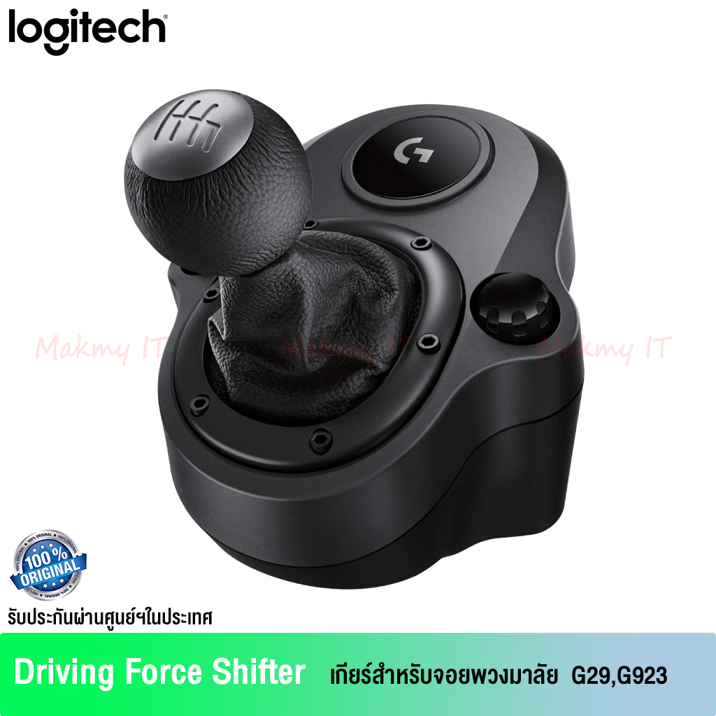 Logitech Driving Force Shifter สำหรับพวงมาลัยแข่งรถ G923, G29 และ G920
