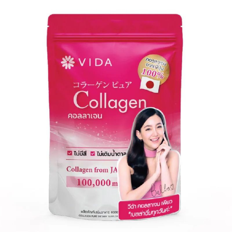 ( 100 กรัม ) vida ไวด้า คอลลาเจน เพียว