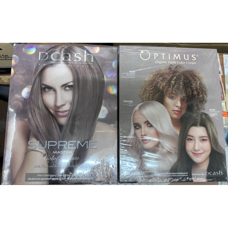 Color  Chart ชาร์ทสี Dcash Supreme,ชาร์ทสี Dcash Optimus ตัวอย่างแสดงสีผม ปอยผม