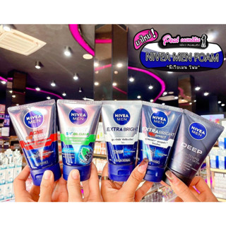 📣เพียวคอส📣NIVEA MENนีเวีย เมน โฟมล้างหน้าผู้ชาย 100g.(เลือกสูตร)