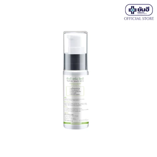 Yanhee Serum Vit E 20g ยันฮี เซรั่ม วิตอี ขนาด 20 กรัม