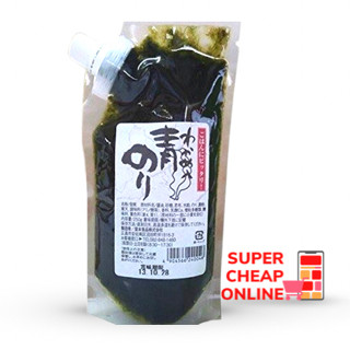 Aonori Wakame iri 250 g สาหร่ายวากาเมะปรุงรส (14333)