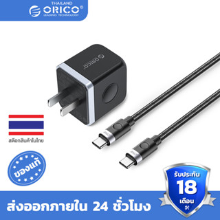 Orico อะแดปเตอร์ชาร์จเร็ว PD 30W Type C เป็น Lightning สําหรับ iPhone HUAWEI XIAOM(M30C)