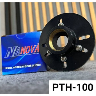 NANOVA PTH-100 ตัวทด เกลียวใน ทองเหลือง ตัวทดปากฮอร์น ตัวทดไดร์เวอร์ อุปกรณ์ทด ADAPTOR CONCAVE