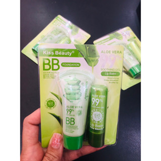 Kiss Beauty Aloe Vera BB Foundation &amp; Lip Balm อโลเวร่า บีบีครีม ลิปบาล์ม บำรุงริมฝีปากดูอวบอิ่ม ชุ่มชื่น