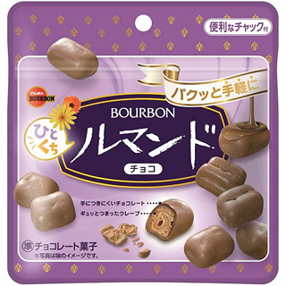 Bourbon Lumonde ถุงกัด ขนาด X 10 ถุง ส่งตรงจากญี่ปุ่น