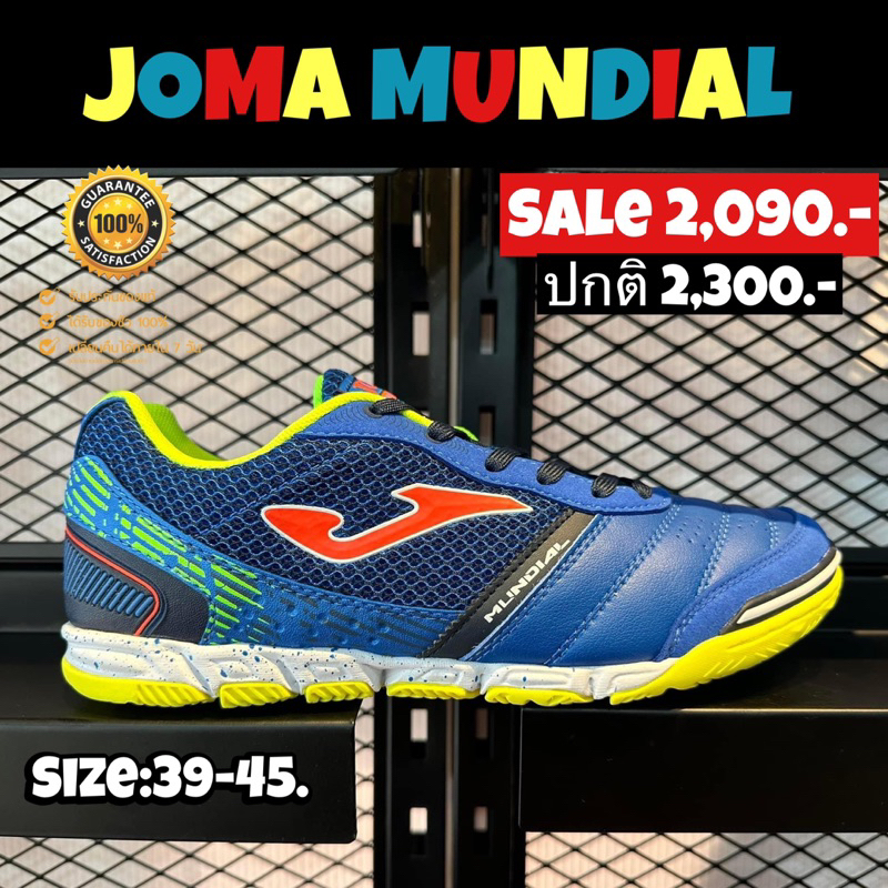 รองเท้าฟุตซอล JOMA รุ่น MUNDIAL 2204 (ลิขสิทธิ์ของแท้มือ1💯%) 🇪🇸🇪🇸🇪🇸