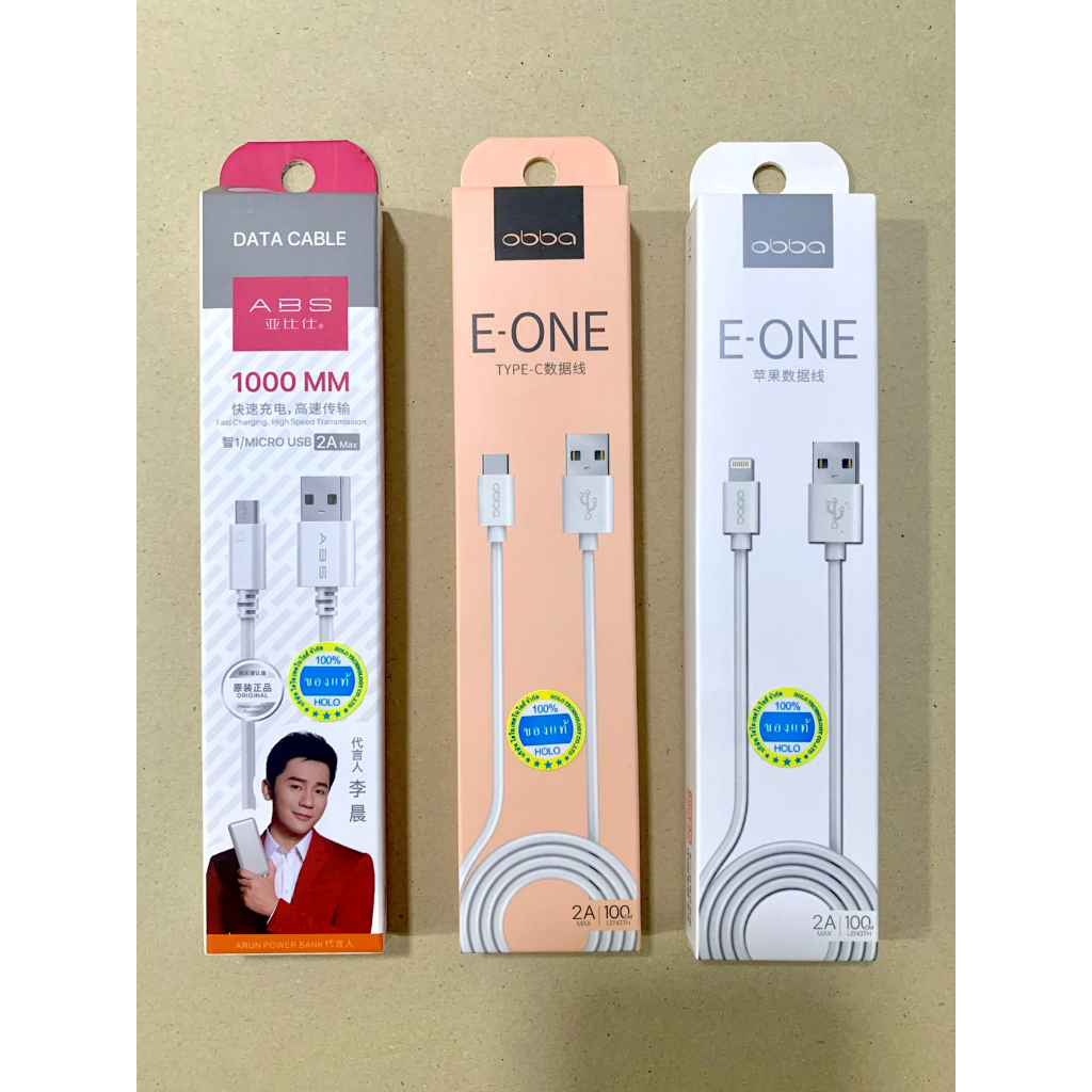 obba/ABS สายชาร์จไว USB Data Cable สายชาร์จไวราคาถูก