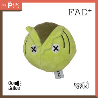 FAD+ Cabbage Plush Toy / XS ของเล่นสุนัขบีบมีเสียง รูปกะหล่ำปลี ไซส์ XS