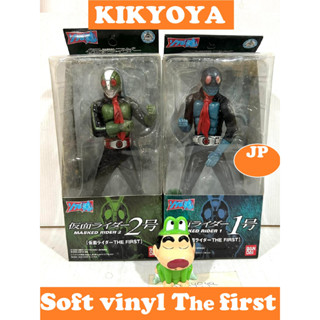 Masked Rider The First Soft Vinyl 2000 yen  LOT JP NEW (โมเดลตัวซอฟมาสค์ไรเดอร์เดอะเฟิร์ส  )