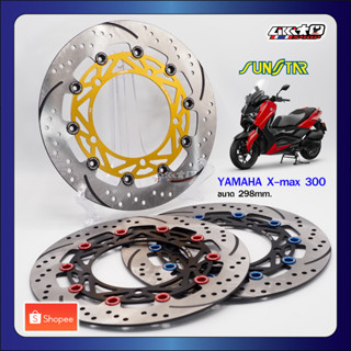 SUNSTAR จานหน้า YAMAHA X-MAX,TMAX 298mm.