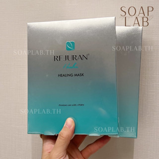 *พร้อมส่ง/ของแท้* Rejuran Healing Mask/ Rejuran Perfect Healing V-Tighter