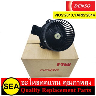 มอเตอร์โบเวอร์ DENSO สำหรับ VIOS2013,YARIS2014 #TG116360-19304D (1ชิ้น)