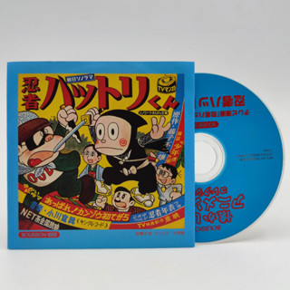 Natsukashi no Anime Song Collection Ninja Hattori-Kun mini CD Audio BOURBON-005 BOURBON 2004 Japan แผ่นสภาพดี นินจา ฮาโต