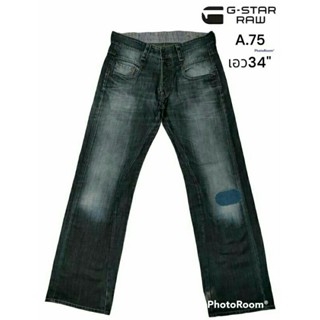 G-STAR RAW แท้ เอว34 "กางเกงยีนส์ชาย