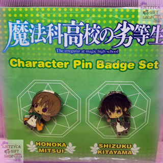 Character Pin Badge Set พี่น้องปริศนาโรงเรียนมหาเวท