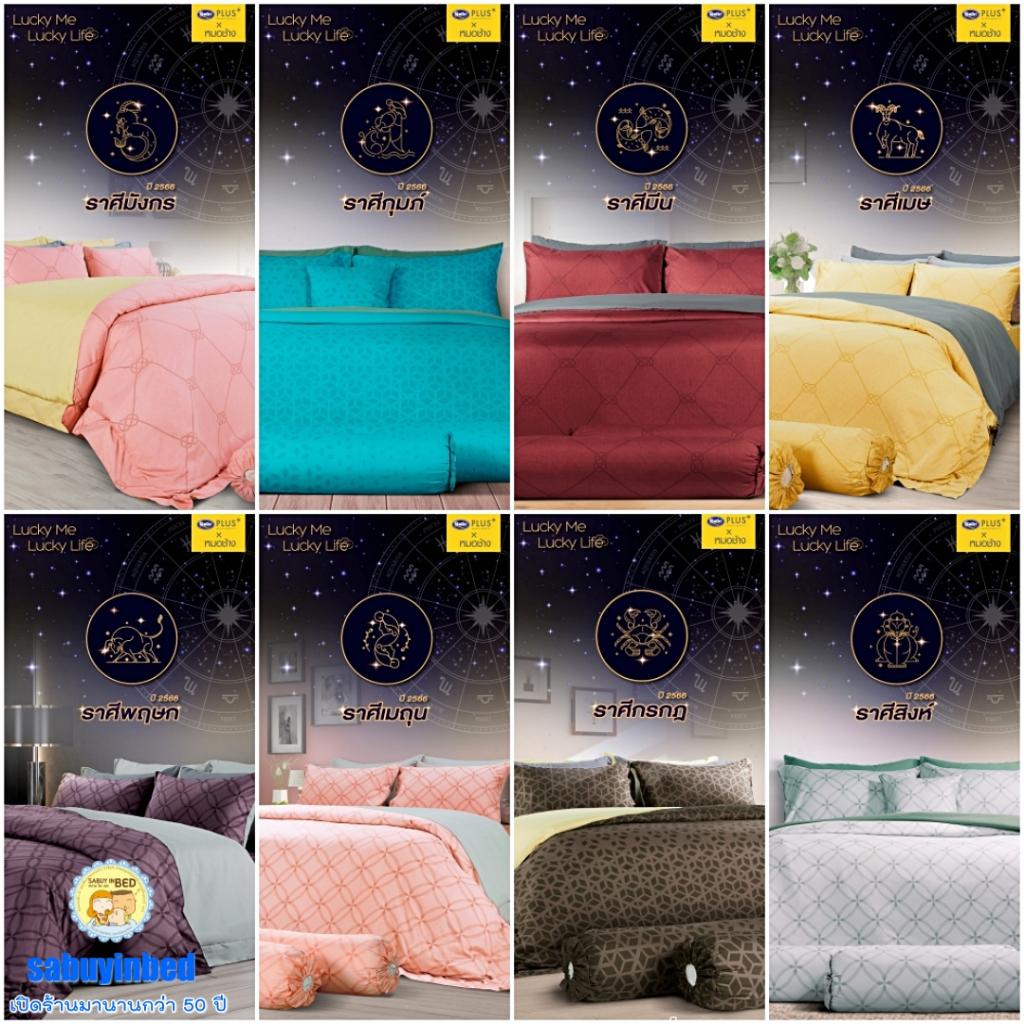 ลายใหม่ล่าสุด!! SatinPlus ผ้าปูที่นอนหนา 14นิ้ว ไม่มีรอยต่อ ผ้านุ่มมาก 3.5/ 5ฟุต/ 6ฟุต ซาตินพลัส ที่นอนสูง14นิ้ว LK