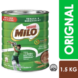 ⛹️‍♂️ เนสท์เล่ ไมโล แอคทีฟ-โก | Nestle MILO Activ-Go Chocolate Malt Powder (1.5kg)