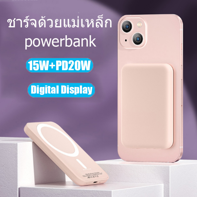 Wireless Slim PowerBank Fast Charger แม่เหล็กดูดไร้สาย power bank 5000mah แบบพกพา External Power Bank