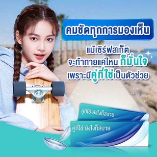 Precision1 คอนแทคเลนส์รายวัน 1 กล่อง 15 คู่ 30 ชิ้น