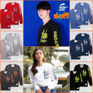 Rudedog เสื้อแขนยาว รุ่น R&amp;D ของแท้100%