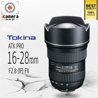 Tokina Lens AT-X 16-28 mm.F2.8 (IF) PRO FX - รับประกันร้าน icamera 1ปี