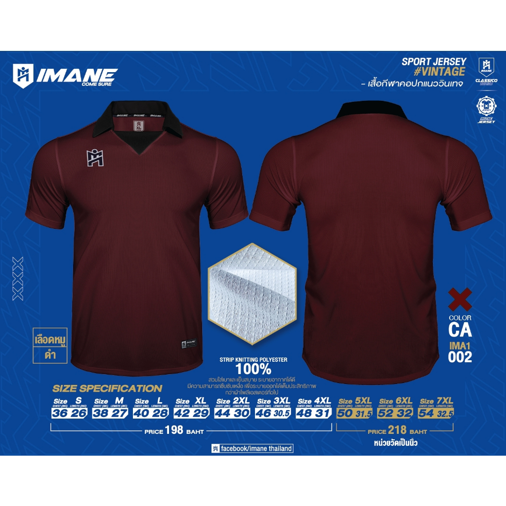 VINTAGE เสื้อกีฬาคอปกสไตล์วินเทจ