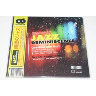 Jazz Reminiscence / รวมศิลปิน