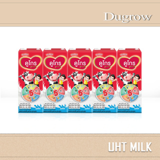 Dugrow  นมกล่องยูเอชที ดูโกร รสจืด  ขนาด 180 ml [แพ็ค 4 กล่อง]