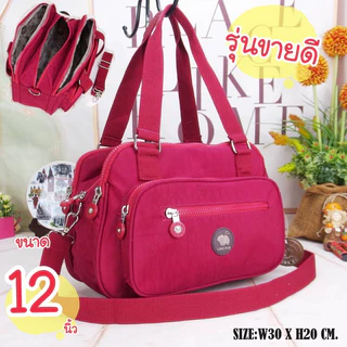 ของแท้ กระเป๋าลิงคับ กระเป๋าสะพายข้างช่องเยอะ Ling kub 12นิ้ว รุ่น KB-005