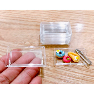 ถาดขนมจิ๋ว ถาดเรซิ่นใส ขนาดเล็ก 2.5x4 cm. (ราคา/ชิ้น)