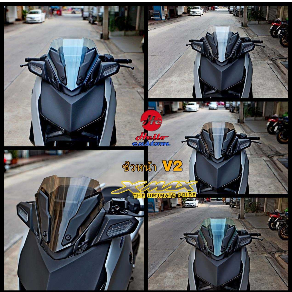 ชิวหน้า ทรงซิ่ง V2 Xmax 300 ชิวหน้าแต่ง Xmax300 2023-2025