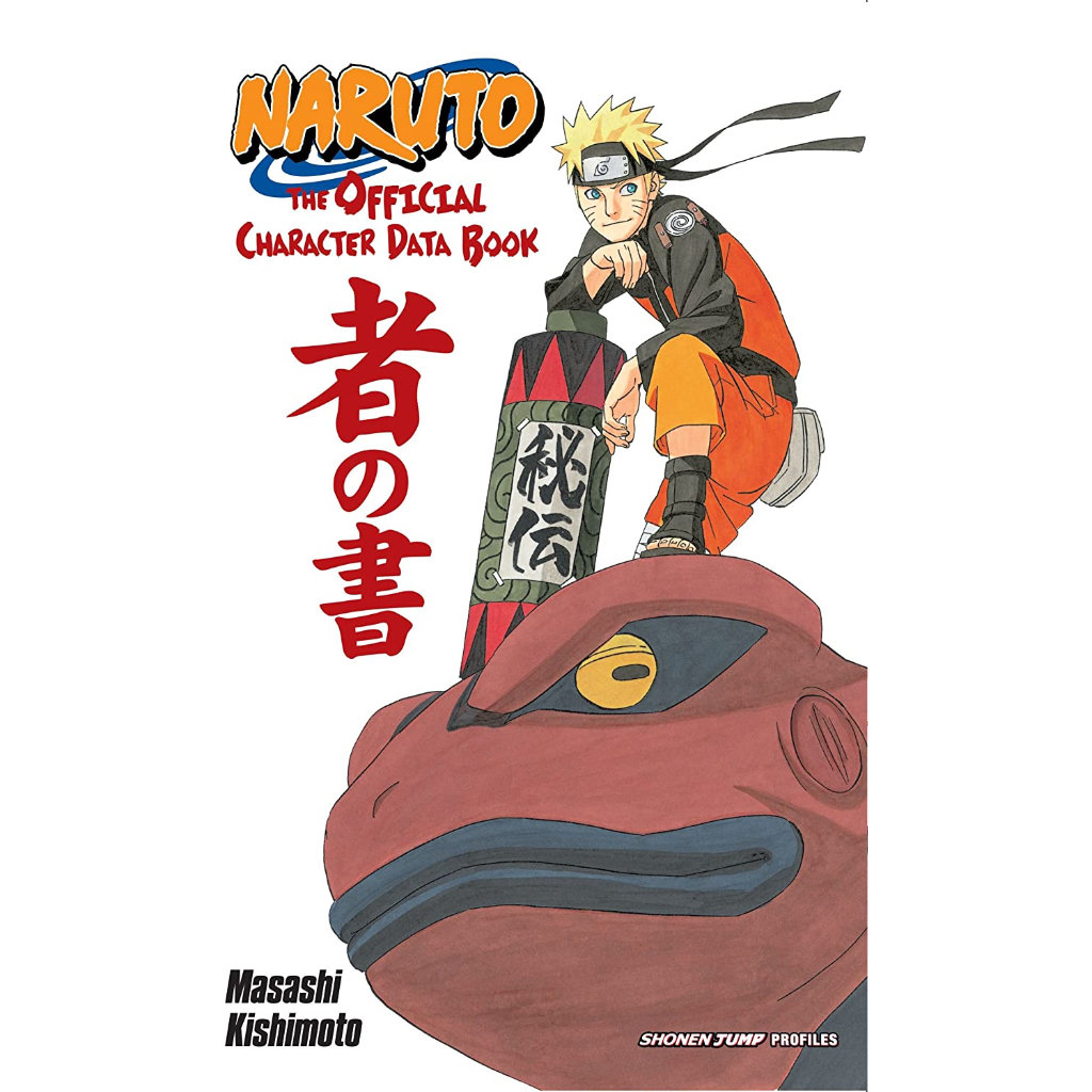 Naruto: The Official Character Data Book | ฉบับภาษาอังกฤษ 𓍯