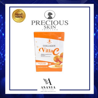 PRECIOUS SKIN COLLAGEN VITTA