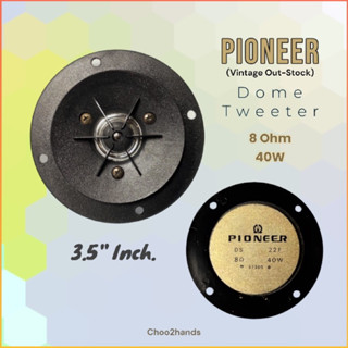 ดอกลำโพง เสียงแหลม Pioneer 8 ohm 40w หน้าดอก 3.5นิ้ว Tweeter Vintage โดม ทวิสเตอร์ แถม คาปา 2.0uf ญี่ปุ่น