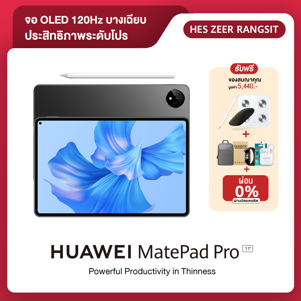 HUAWEI MatePad Pro 11แท็บเล็ต | OLED FullView Display รับของแถมมูลค่า 14,990 บาท