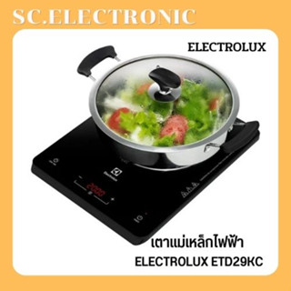 เตาแม่เหล็กไฟฟ้า Electrolux รุ่น ETD29KC