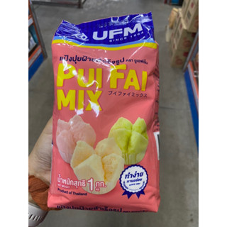 Pui Fai Mix ( UFM Brand ) 1 Kg. แป้งปุยฝ้าย สำเร็จรูป ( ตรา ยูเอฟเอ็ม )