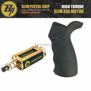 กริปมือมอเตอร์ Bigrrr Slim ERGO Grip + High Torque Slim AEG สำหรับปื นไฟฟ้า M4/M16 Series