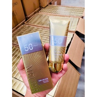 ครีมกันแดดหน้าฉ่ำเงา spf50 (เงินทอง)