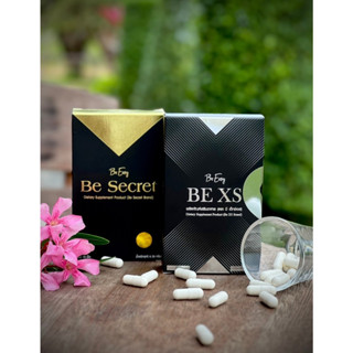 บีซีเคร็ท Be Secret กล่องดำเงิน BE XS กล่องดำเงิน by บีอีซีแบรนด์ นางบี ผลิตภัณฑ์เสริมอาหาร