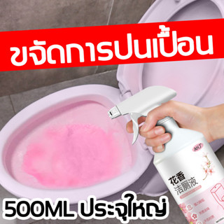 🥇1นาทีขจัดตะกรันอันทรงพลัง🥇น้ำยาล้างชักโครก น้ำยาล้างห้องน้ำ 500ml น้ำยาทำความสะอาดห้องน้ำ น้ำยาขจัดคราบ น้ำยาห้องน้ำ