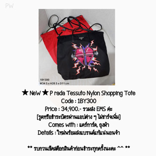 ★ NeW ★ P rada Tessuto Nylon Shopping Tote