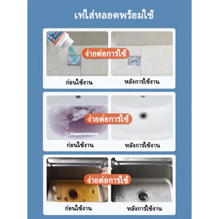 เกล็ดสลายท่อตัน !! ชักโครก ท่อตัน ชักโครกตัน แก้ปัญหาท่อตัน น้ำขัง